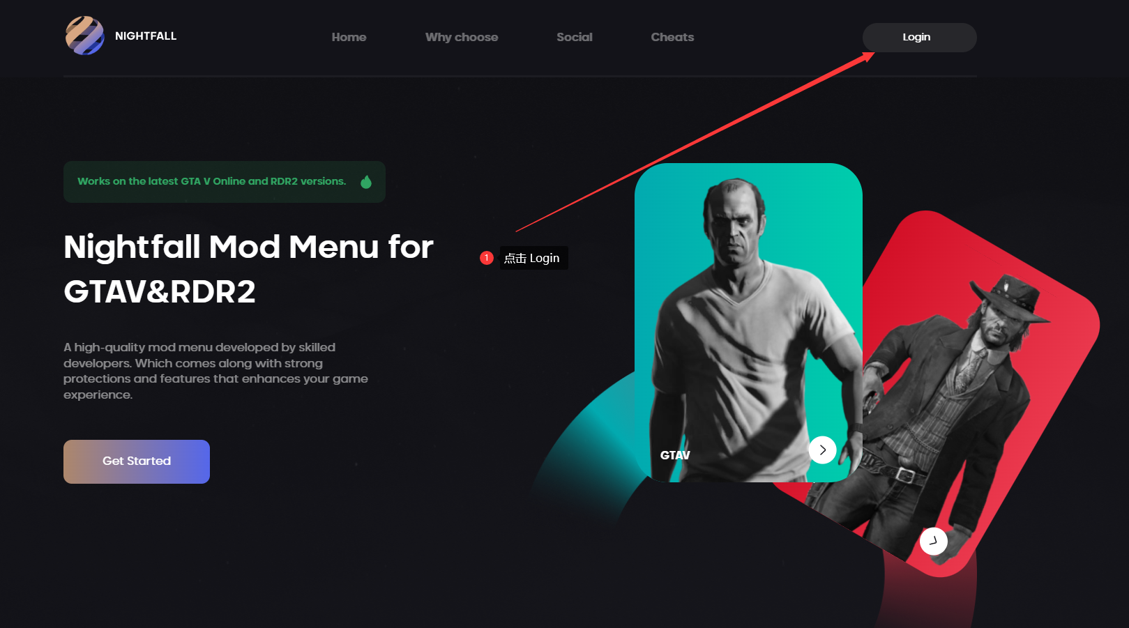 GTA5辅助_GTA5线上辅助_刷钱辅助-GTA5辅助科技网